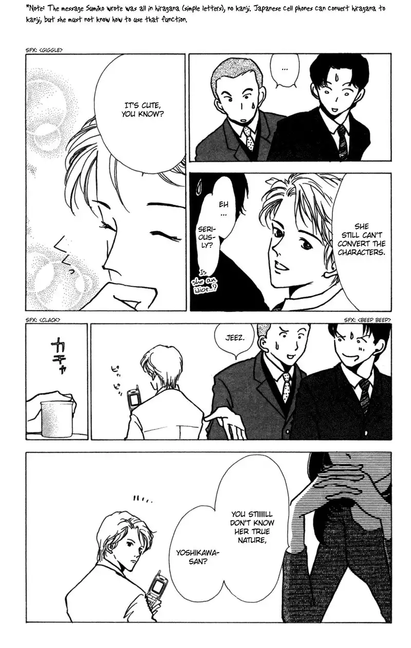 Seigi no Mikata! Chapter 7 22